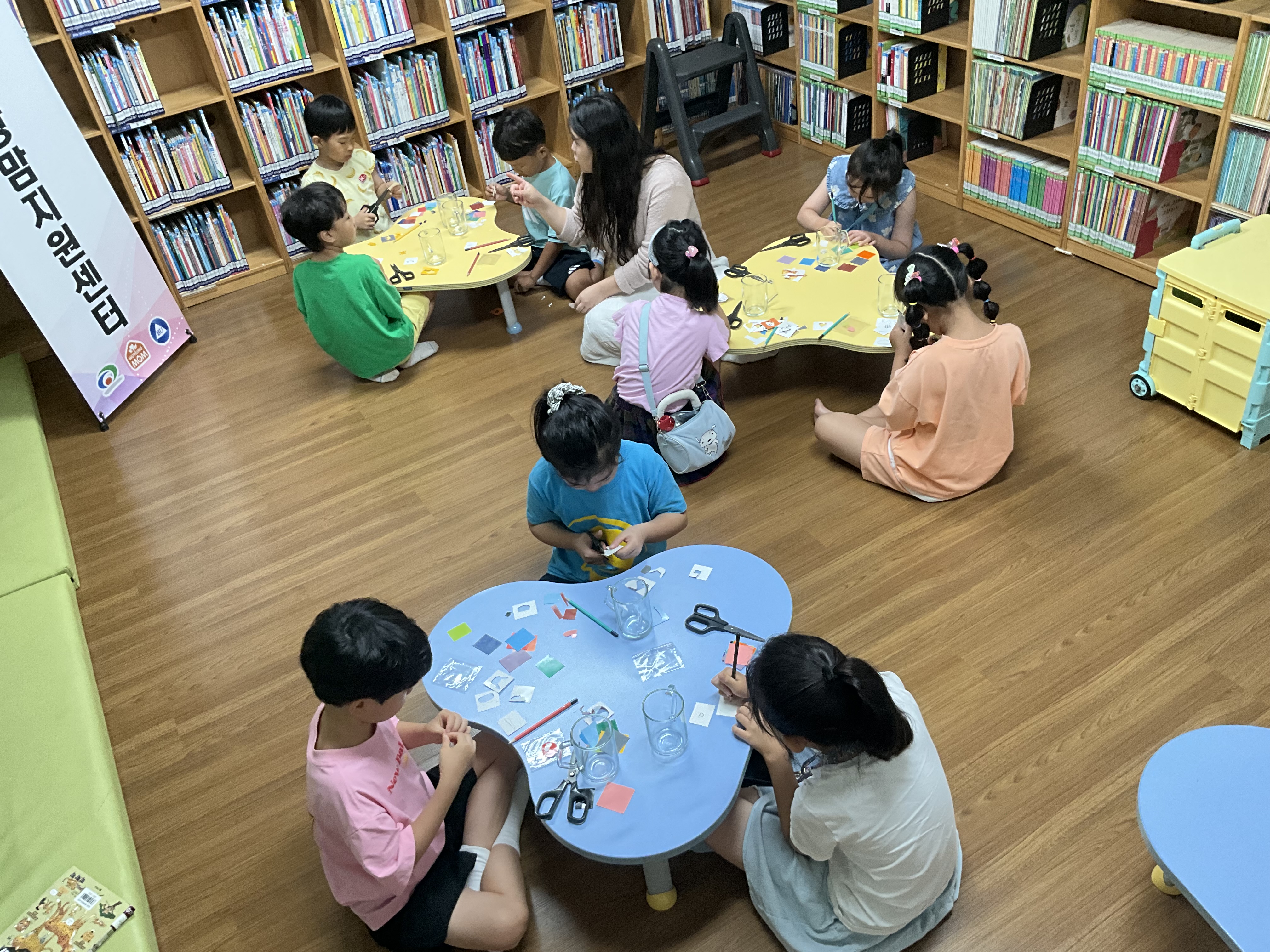 8월 직장맘자녀학습지원 [마이글라스 특강] 게시글의 1번째 이미지