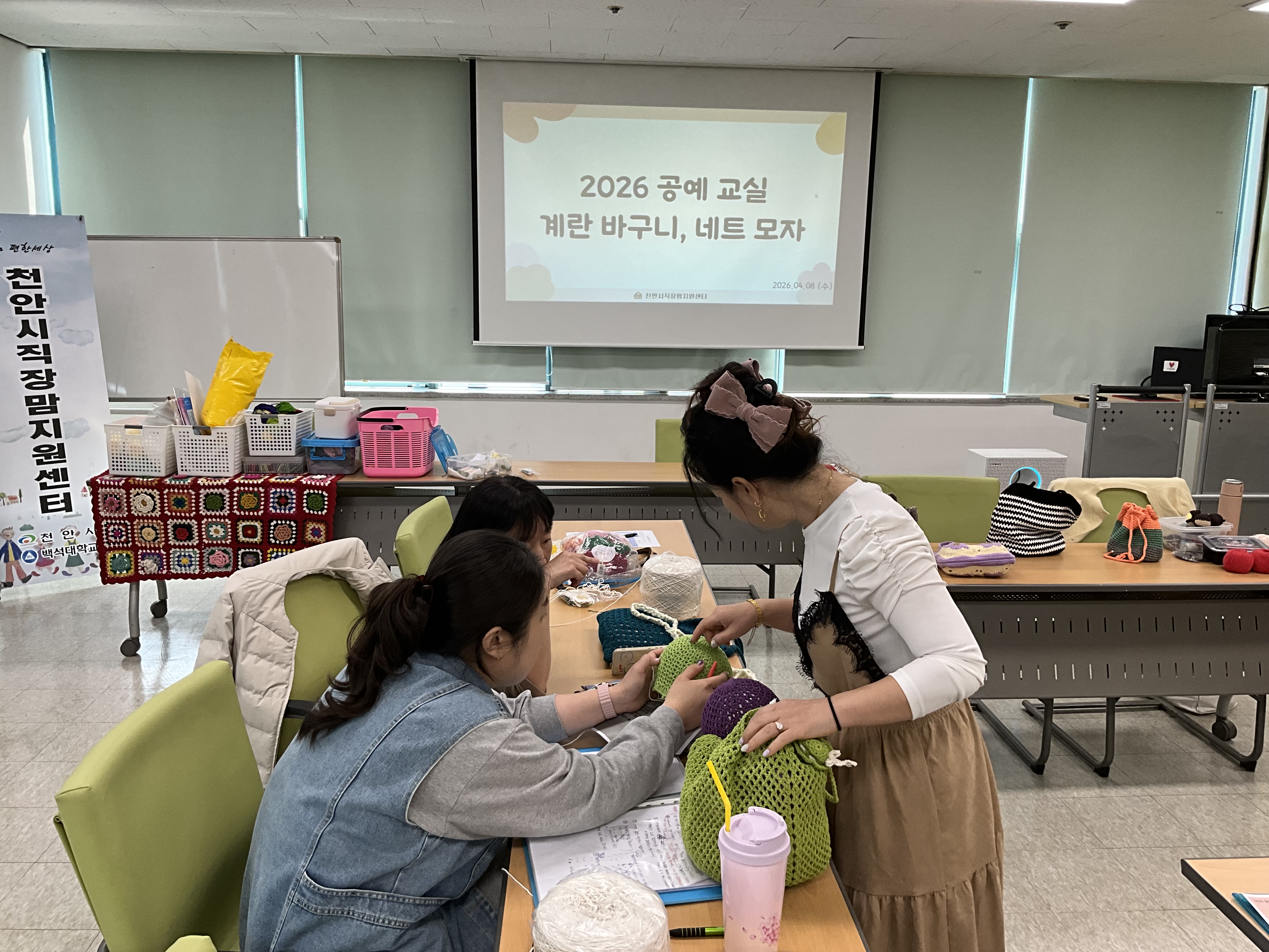 4월 2026 공예 교실 게시글의 1번째 이미지