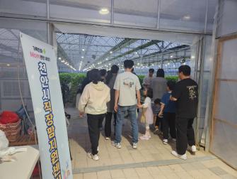 5월 저출생문화사업 이미지