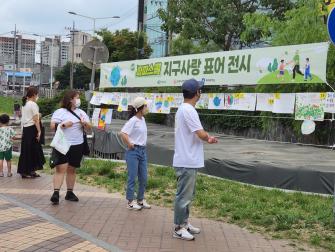 제5회 파파스쿨 행사 지구사랑챌린지(플로깅) 이미지