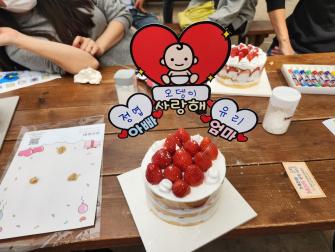 4월 저출생문화사업 이미지
